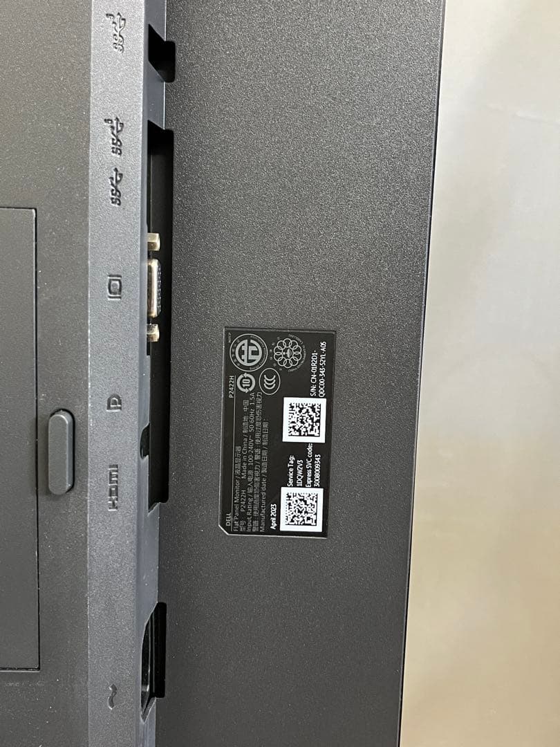 DELL P2422H 23.8インチ液晶モニター　PS4 対応　2023年制