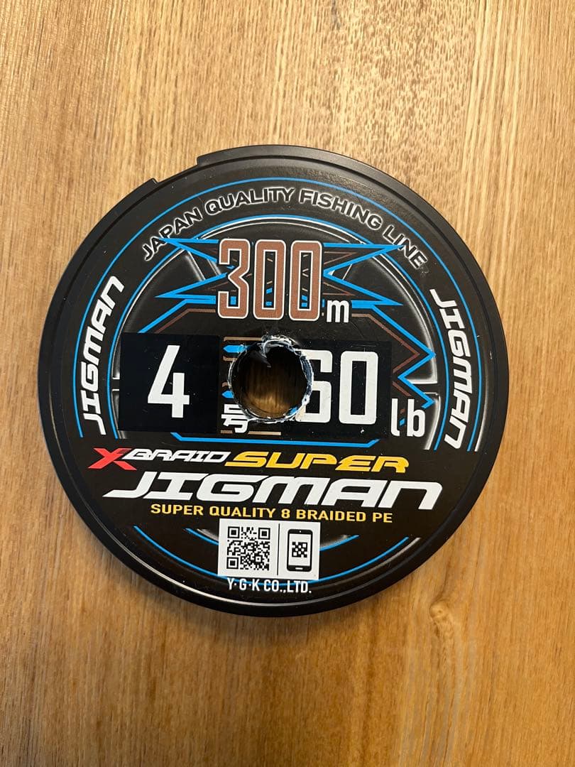 シマノ　ツインパワーsw14000xg ライン付き