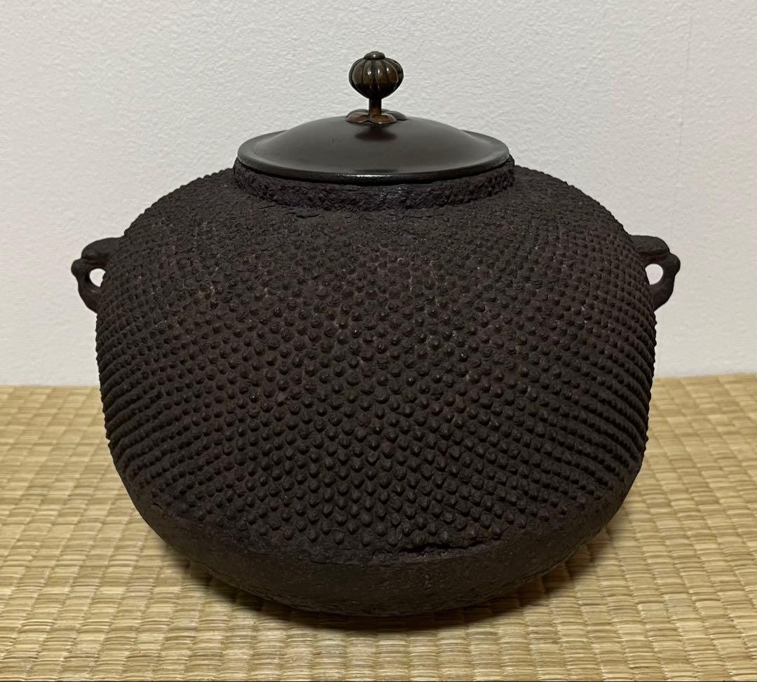 【江戸前期】霰口厚丸釜　名越浄味（古浄味）作