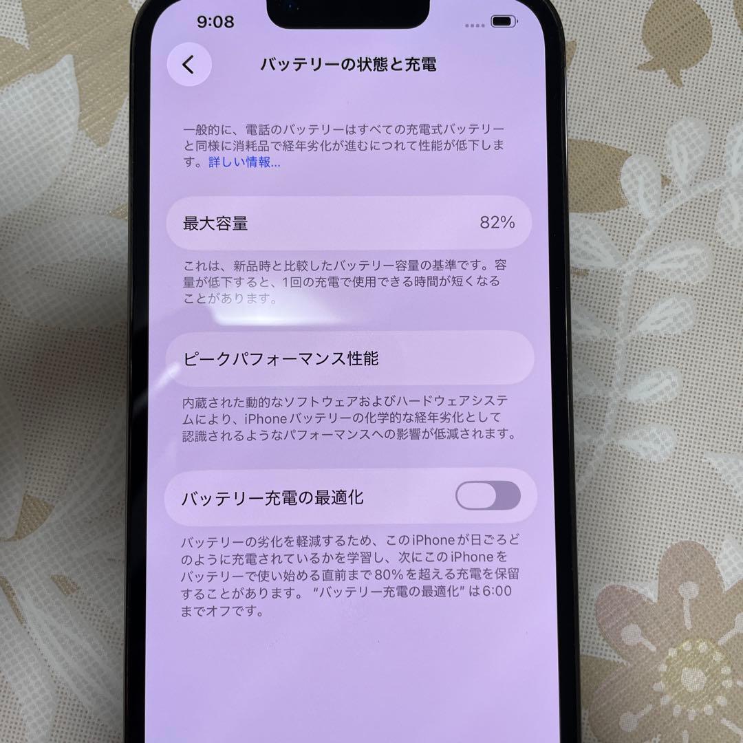 Apple iPhone 13 Pro グラファイト 本体