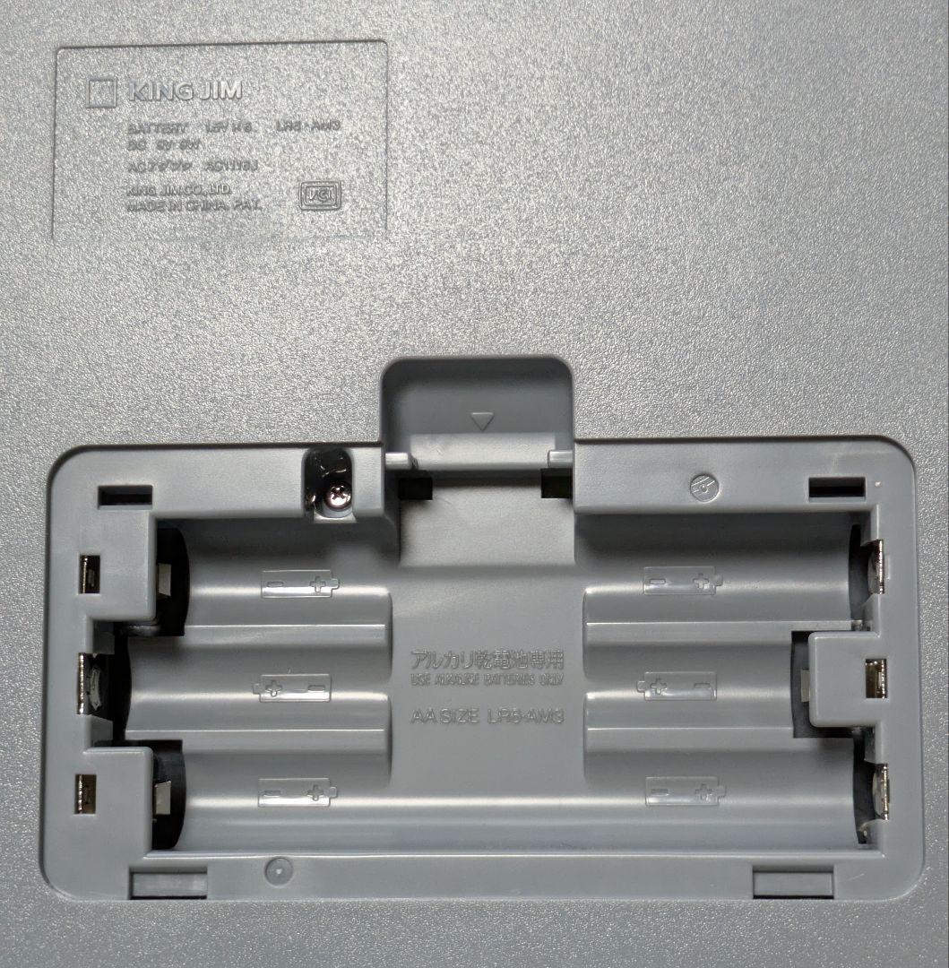 【土日限定値下げ】TEPRA PRO SR530 ラベルライター　テプラ