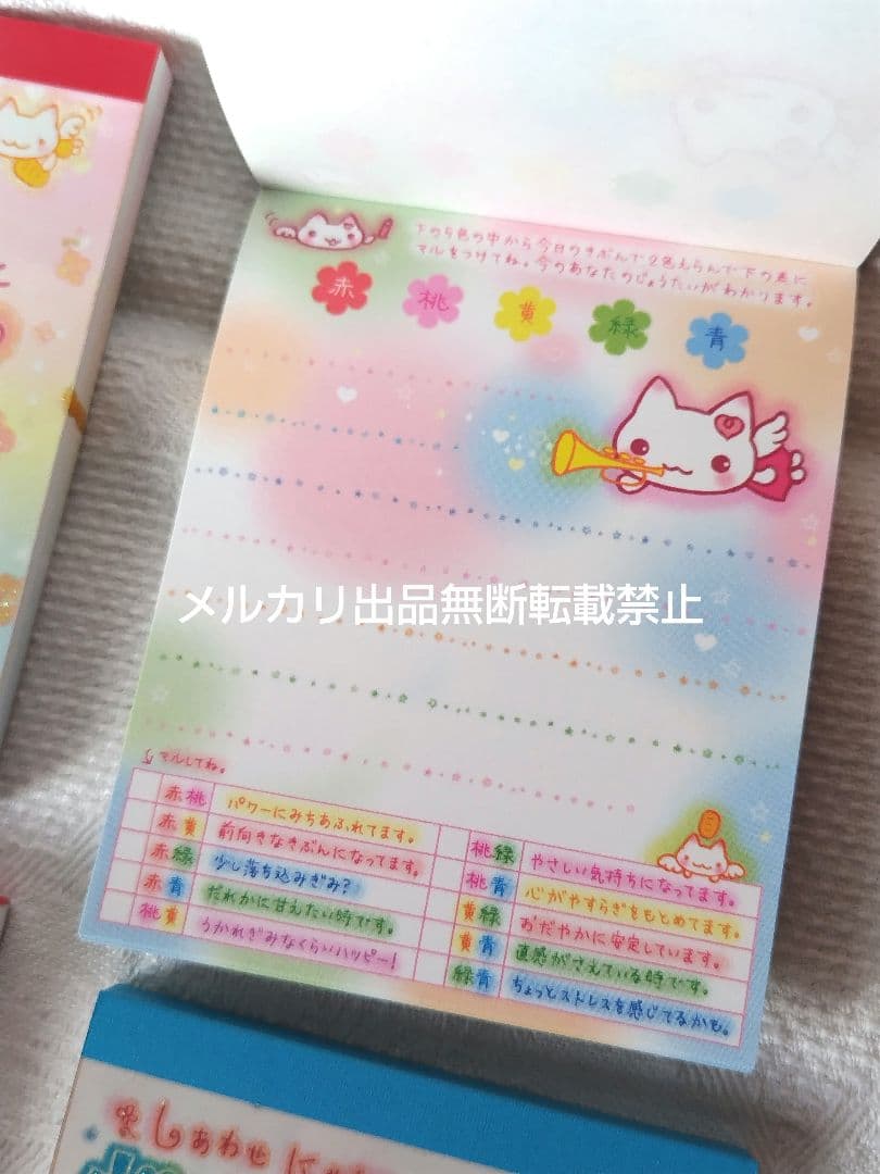 SAN-X しあわせにゃんこ ミニメモ メモ帳 4種 平成レトロ サンエックス