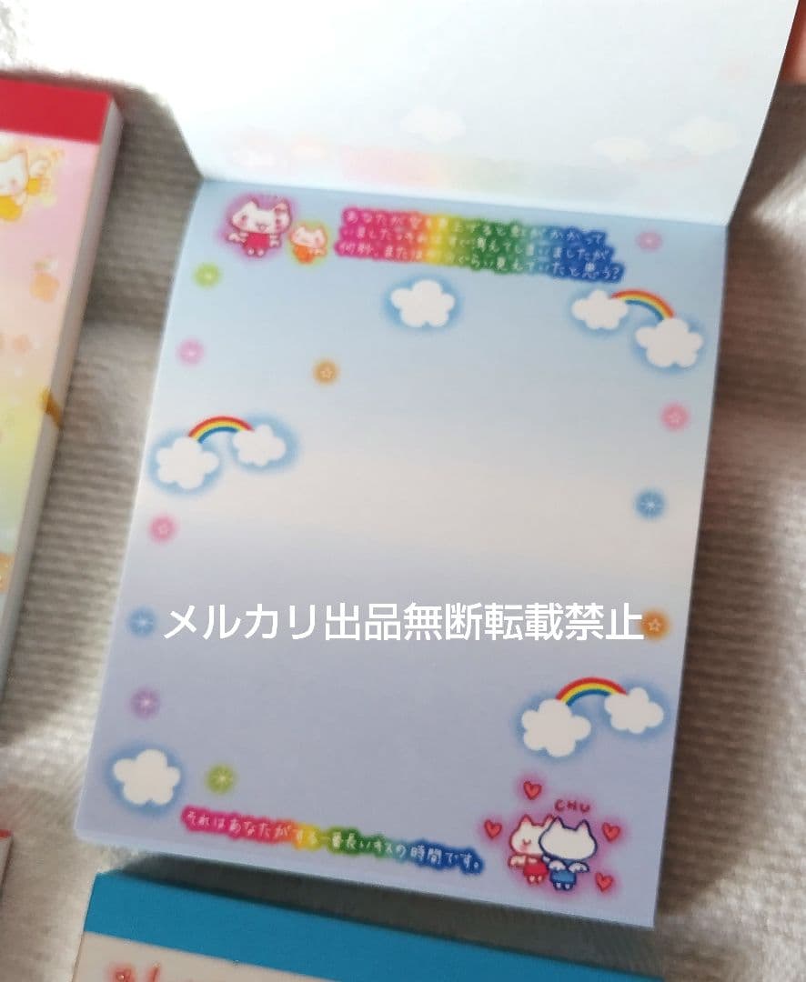 SAN-X しあわせにゃんこ ミニメモ メモ帳 4種 平成レトロ サンエックス