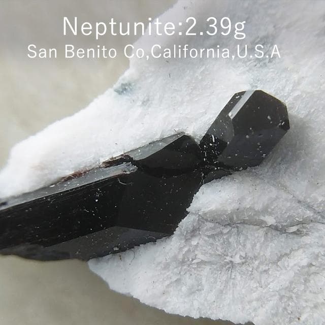 2.39g　ネプチュナイト　海王石　鉱物標本