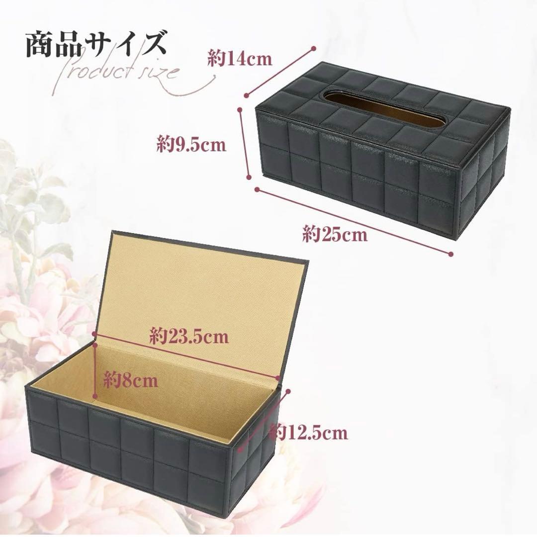 ティッシュボックス ティッシュケース ティッシュカバー 箱ごと入る マグネット