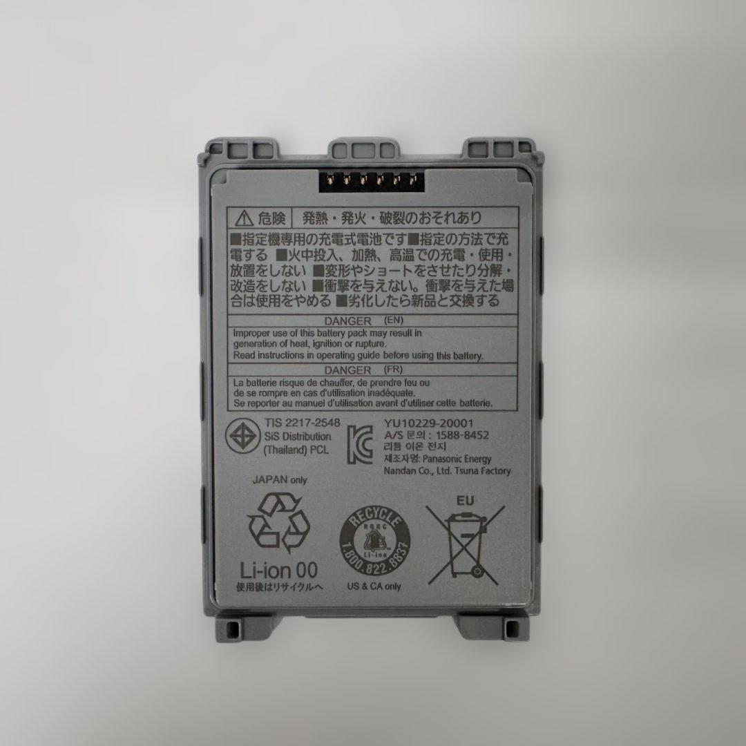 №11 5個 未使用品 Panasonic FZ-VZSUN110U バッテリー