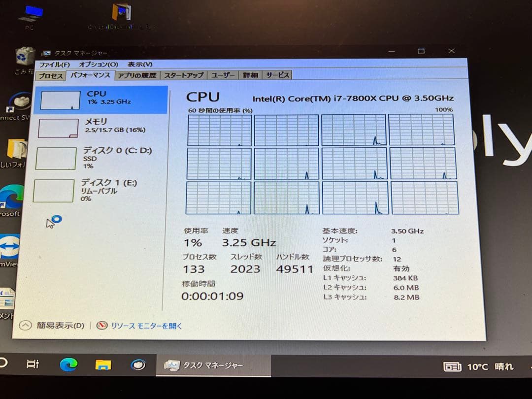 MSI X299 RAIDER マザーボード+CPU+メモリー