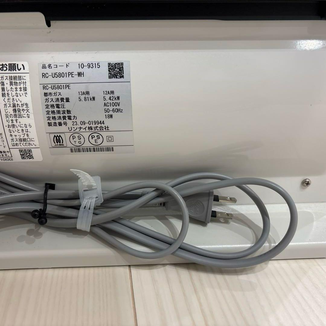 【りゅうちゃん商品】リンナイ ガスファンヒーター 都市ガス