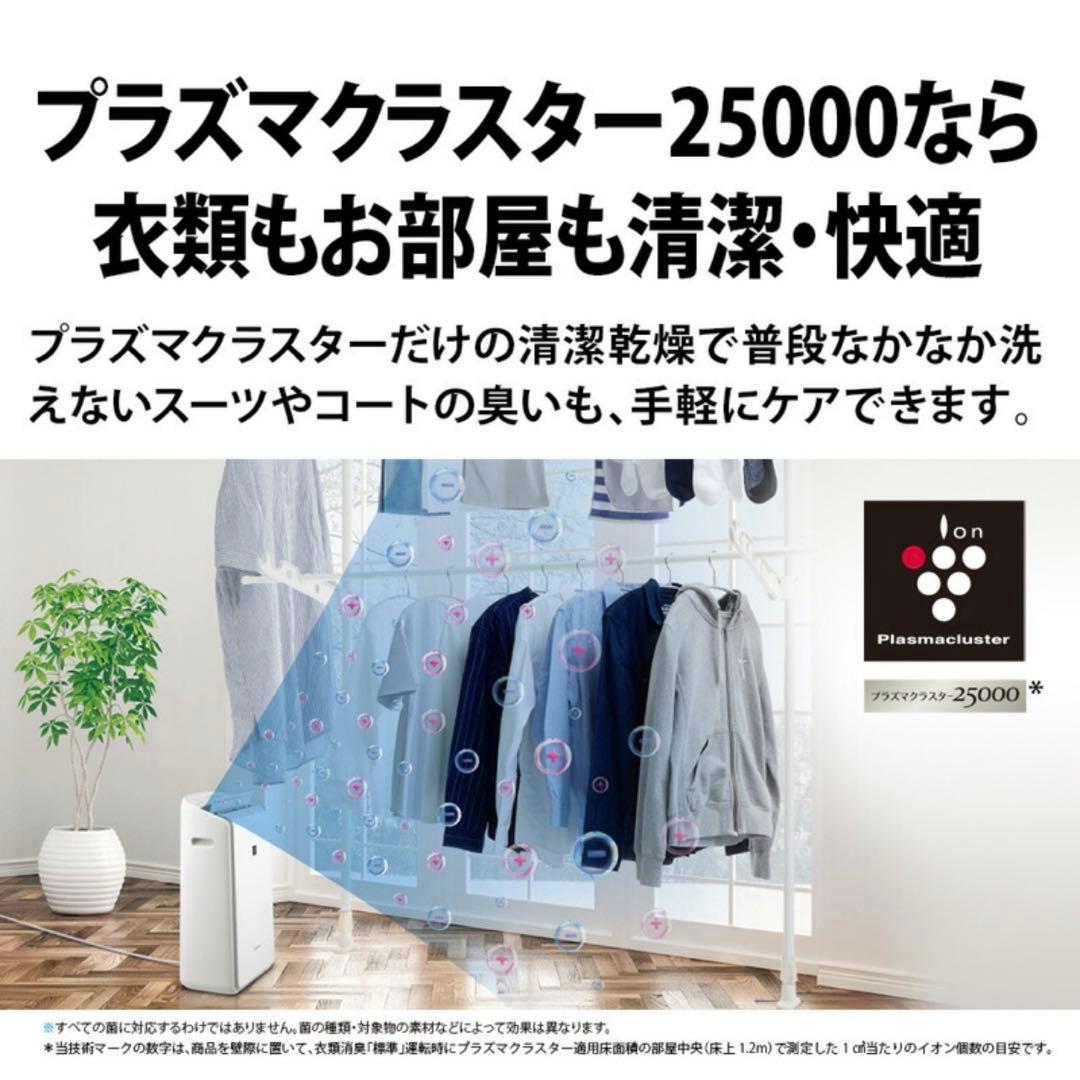 値下げ新品シャープ衣類乾燥除湿機CV-PH140ハイブリッドプラズマクラスター