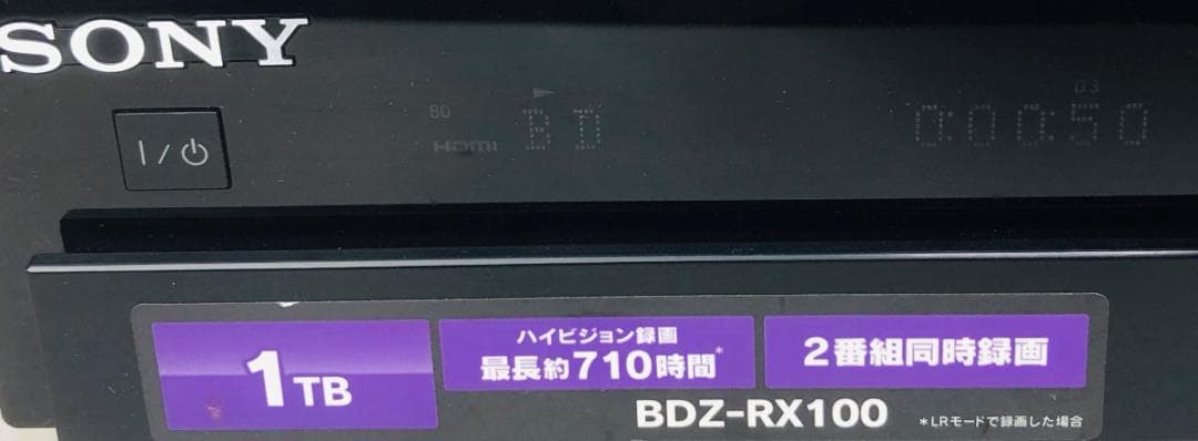 SONY ブルーレイレコーダー 1TB ダブルチューナー BDZ-RX100