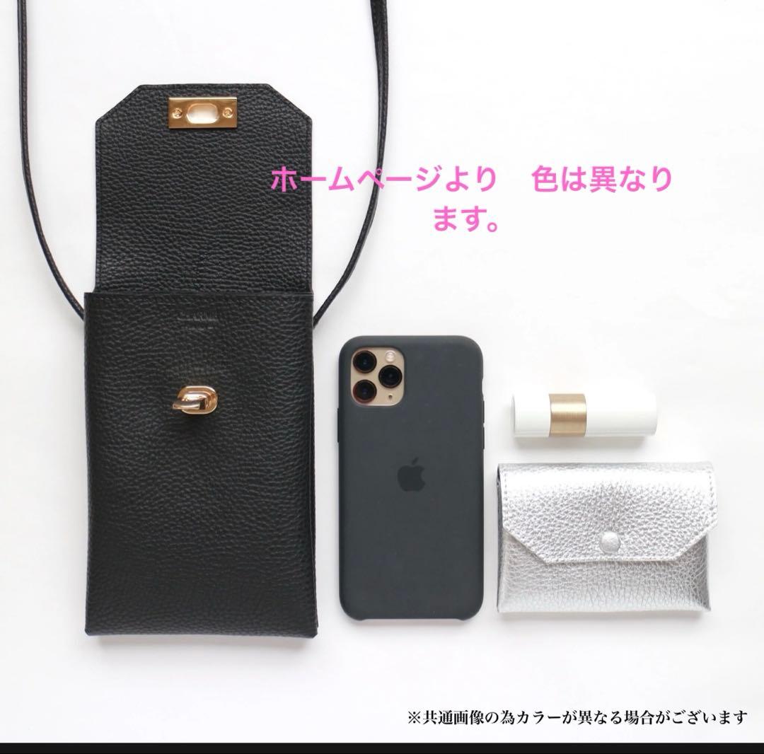 CHARME 【 richesse ポシェット】