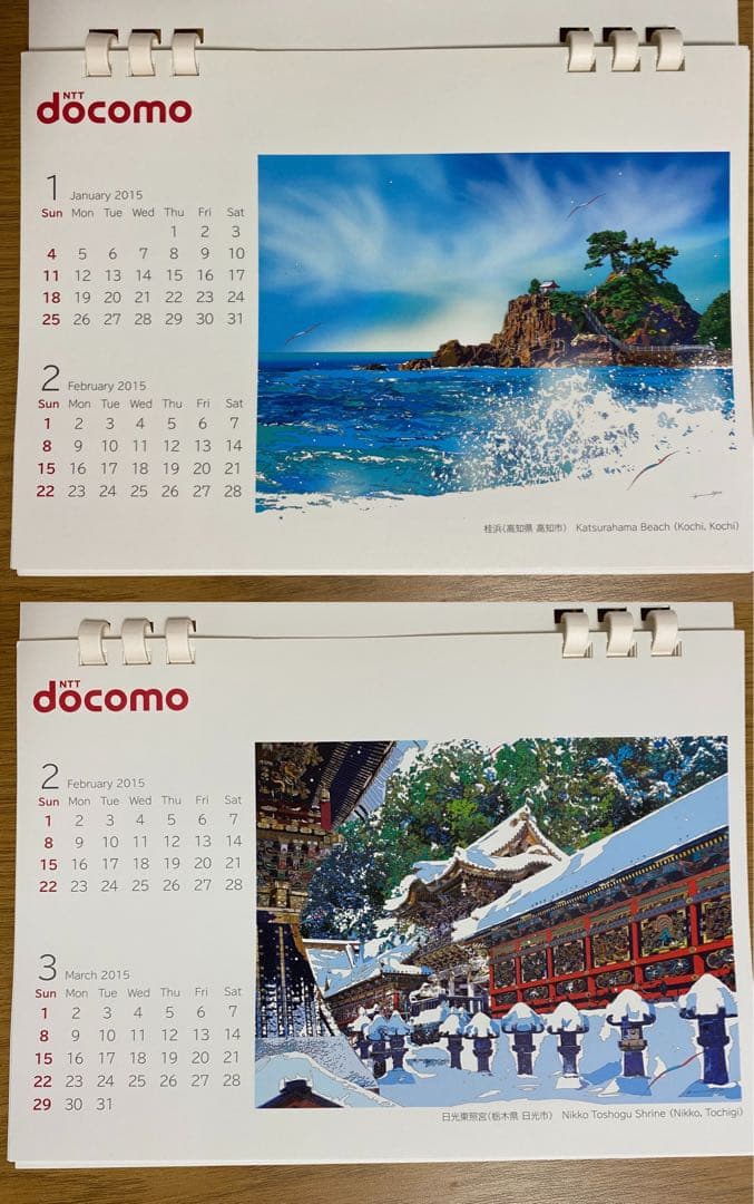 Eizin Suzukiカレンダー（ドコモカレンダー非売品）