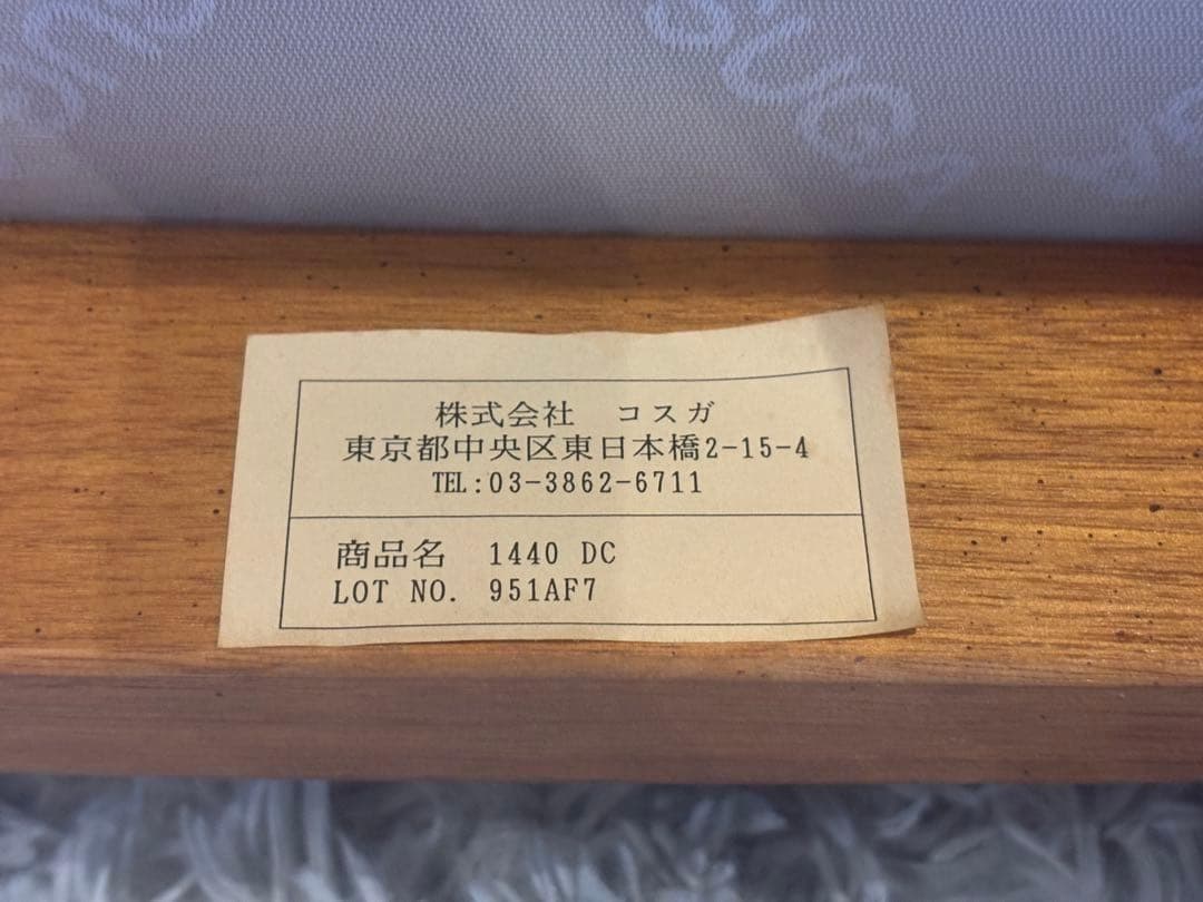 KOSUGA コスガ ダイニングチェア リビングチェア アンティーク IZ