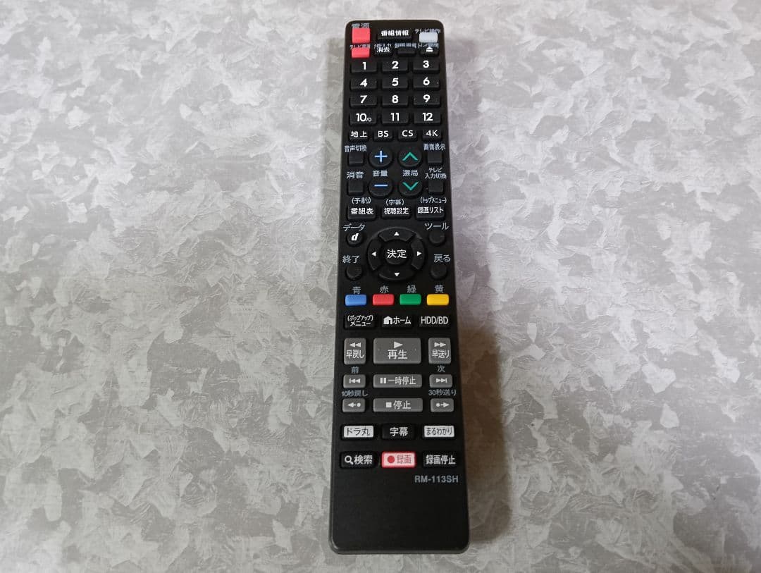 SHARP AQUOS ブルーレイレコーダー BD-NW520 新品リモコン付