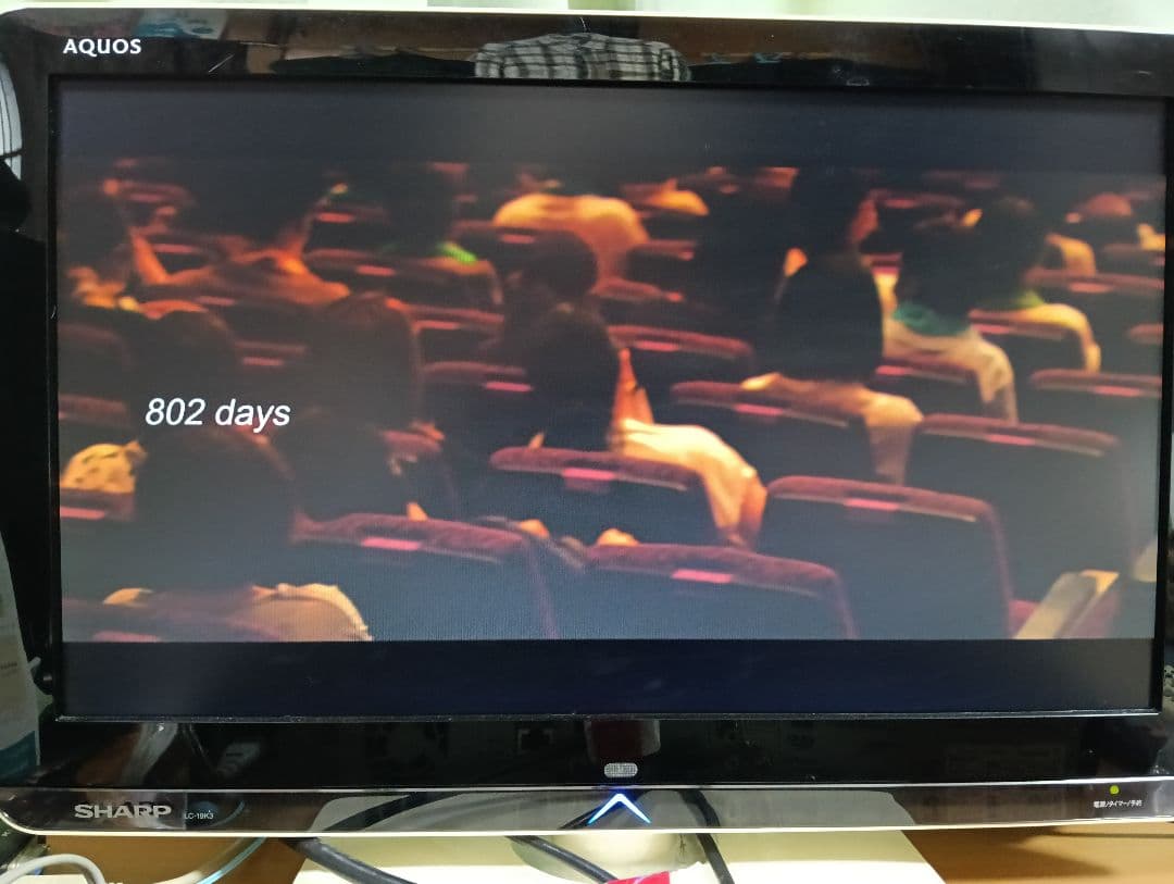 SHARP AQUOS ブルーレイレコーダー BD-NW520 新品リモコン付