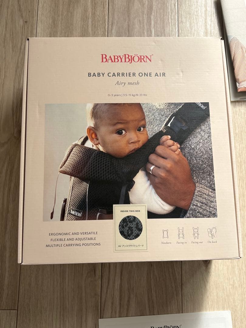 【美品】ベビービョルンONE KAI 抱っこ紐 レオパード柄 取説付 元箱