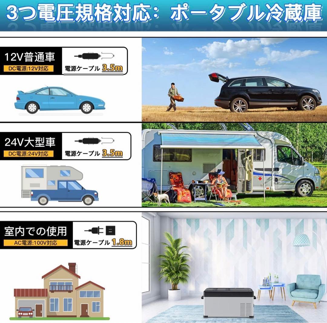 Sumeriy 車載冷蔵冷凍庫 40L -20℃～20℃ 急速冷凍 大容量