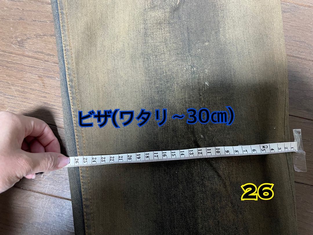 D&G ダメージ加工 デニムパンツ サイズ46