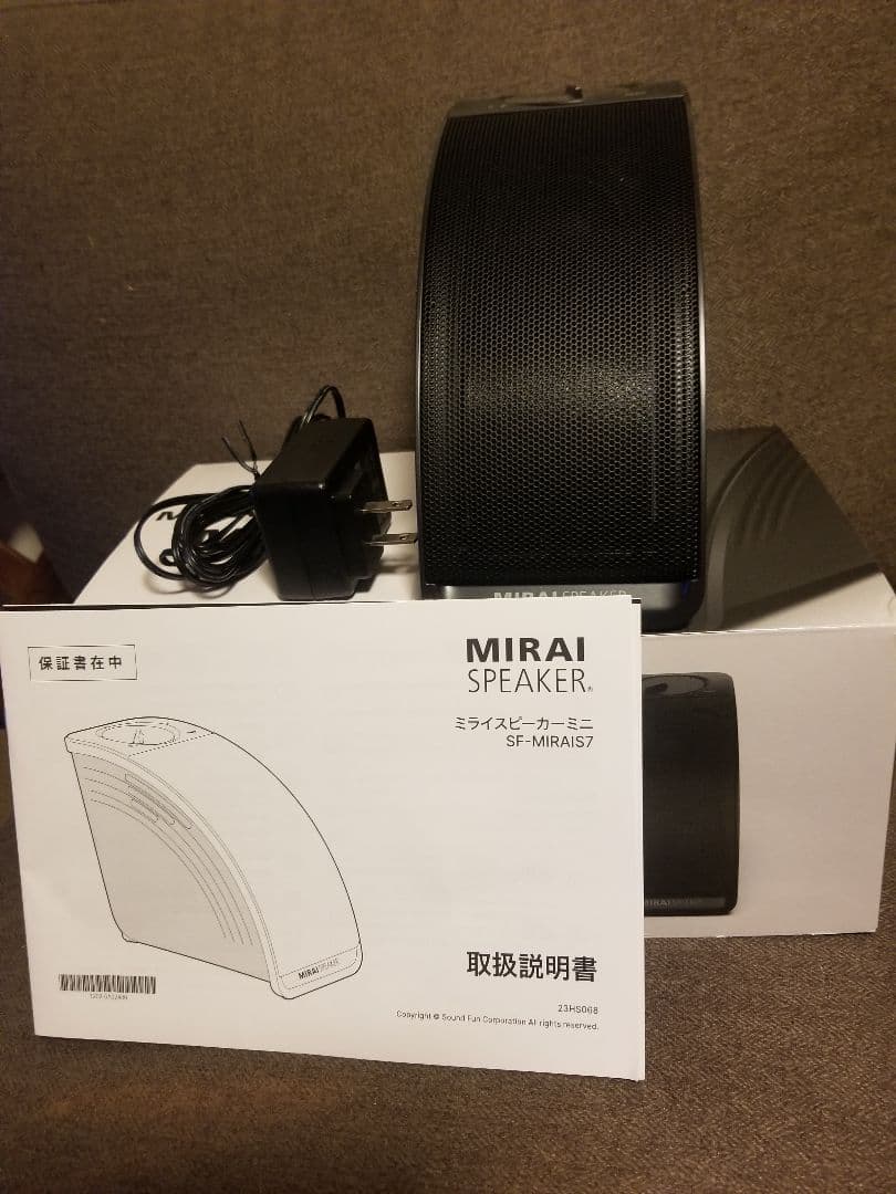 MIRAI スピーカー SF-MIRAI57 Mini