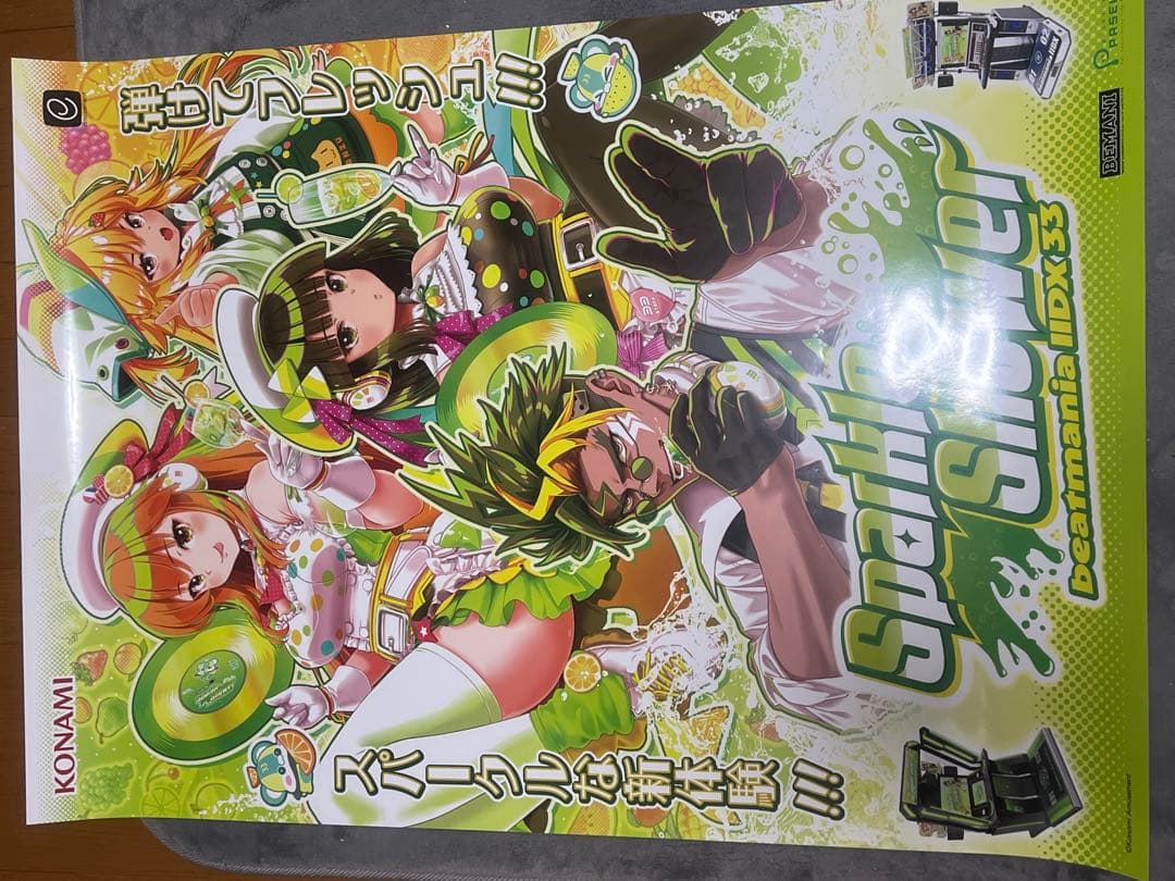 beatmania IIDX 33 Sparkle Shower B1ポスター