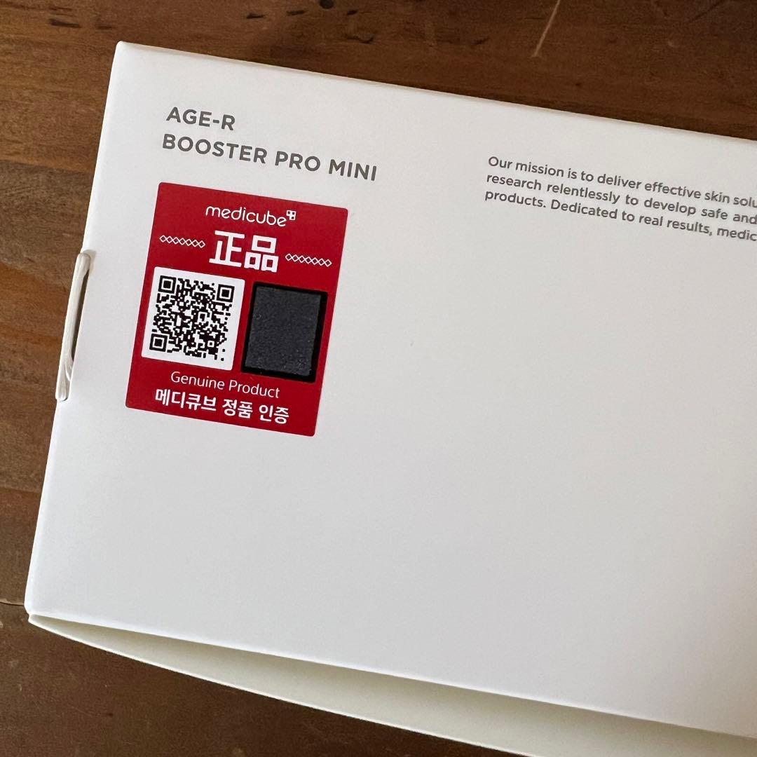 【新品】メディキューブ AGE-Rブースタープロ ミニ ホワイト