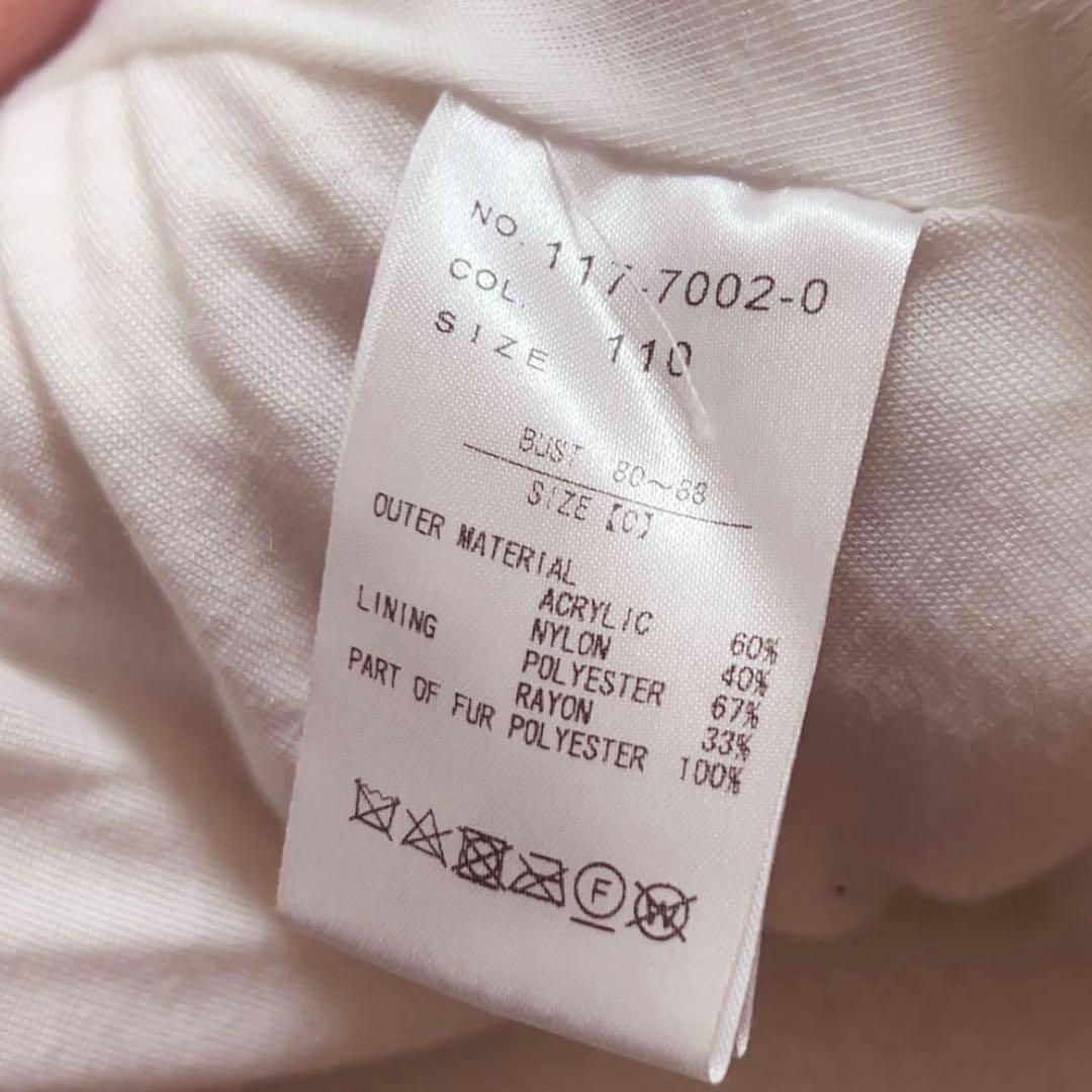 LIZLISA リズリサ ファーポンチョ ピンク