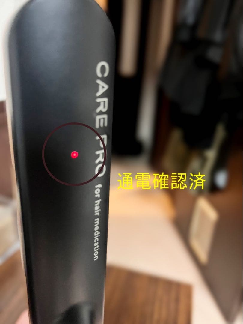 CARE PRO ヘアメディケーション ブラック