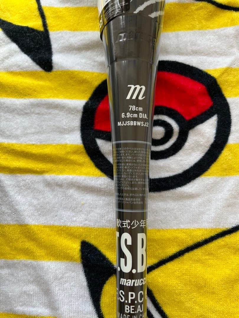 ワニクラッシャースピード　78cm 少年野球　軟式バット　ジュニア　黒ワニ