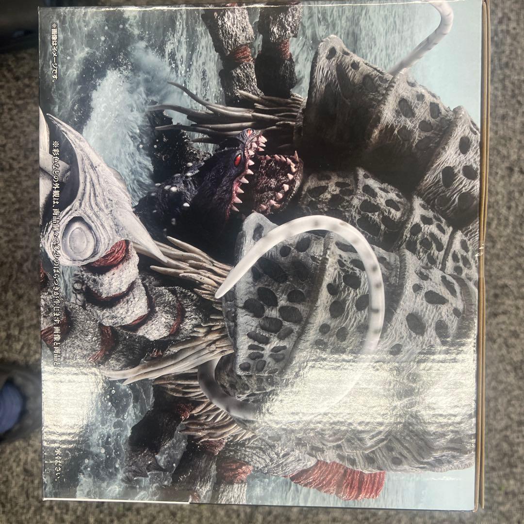 1番くじ　ウルトラマン　怪獣超大全　A賞