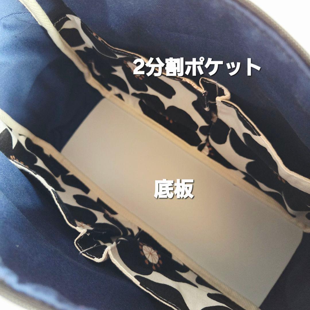 はるちゃん★☆　ポケットいっぱいトートバッグ(L)+140㎝ショルダー紐