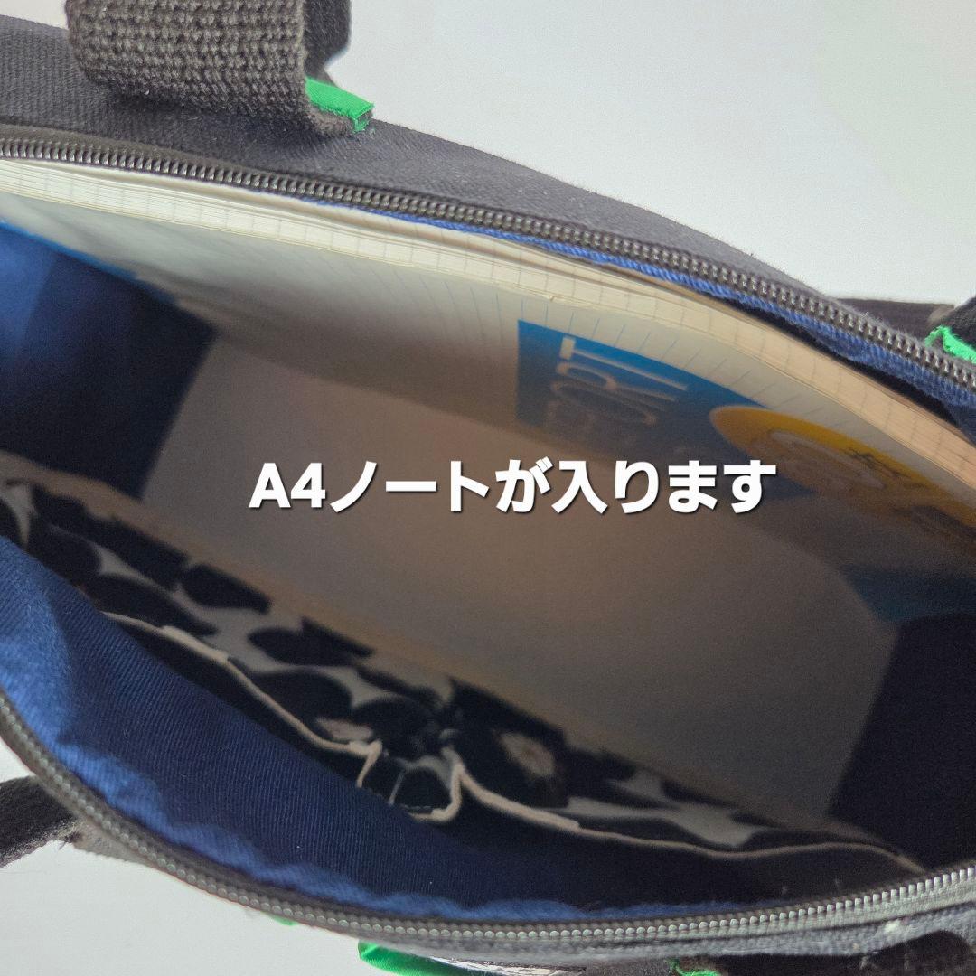 はるちゃん★☆　ポケットいっぱいトートバッグ(L)+140㎝ショルダー紐