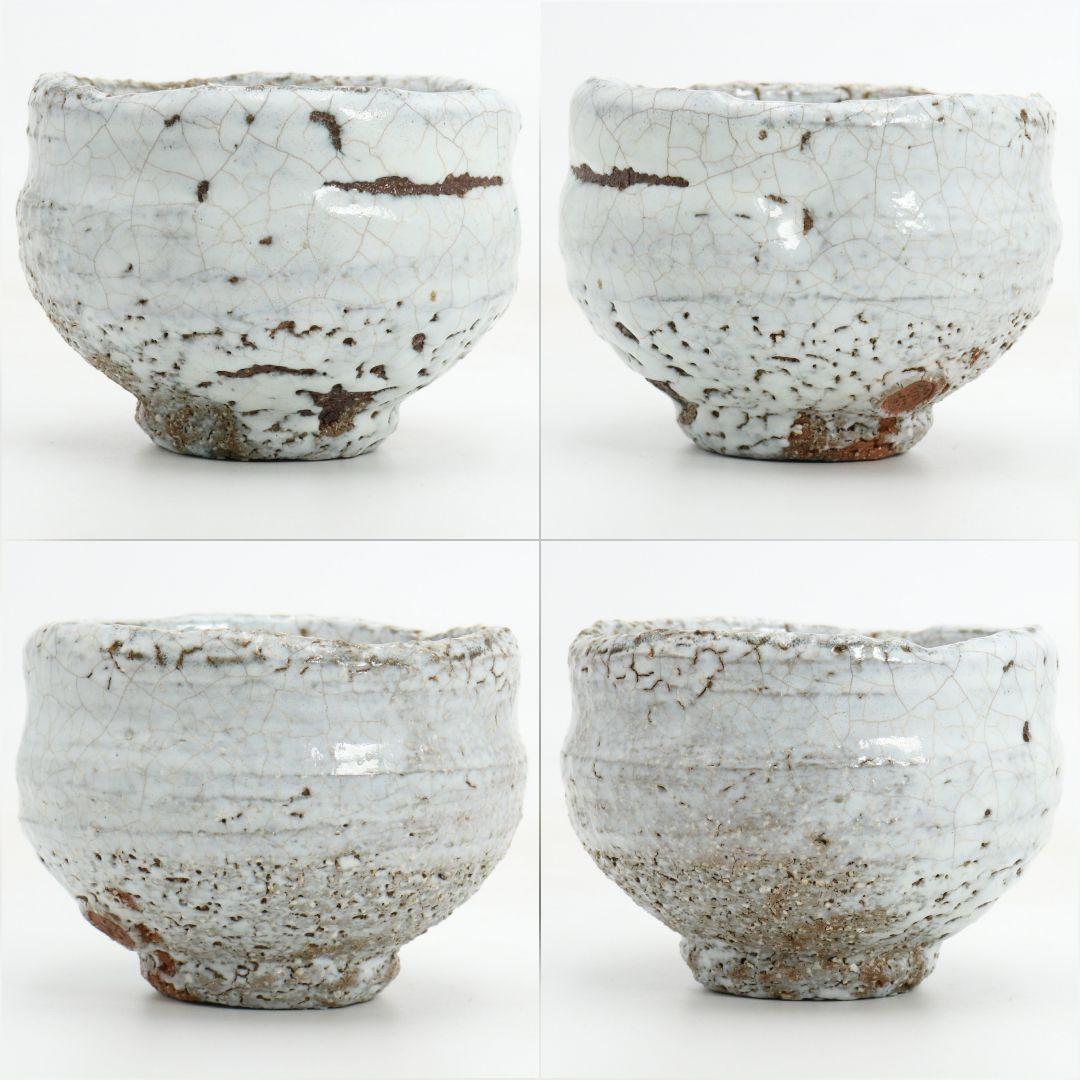 人間国宝 十代休雪 三輪休和作 鬼萩茶碗 表千家十四代 而妙斎書　M972