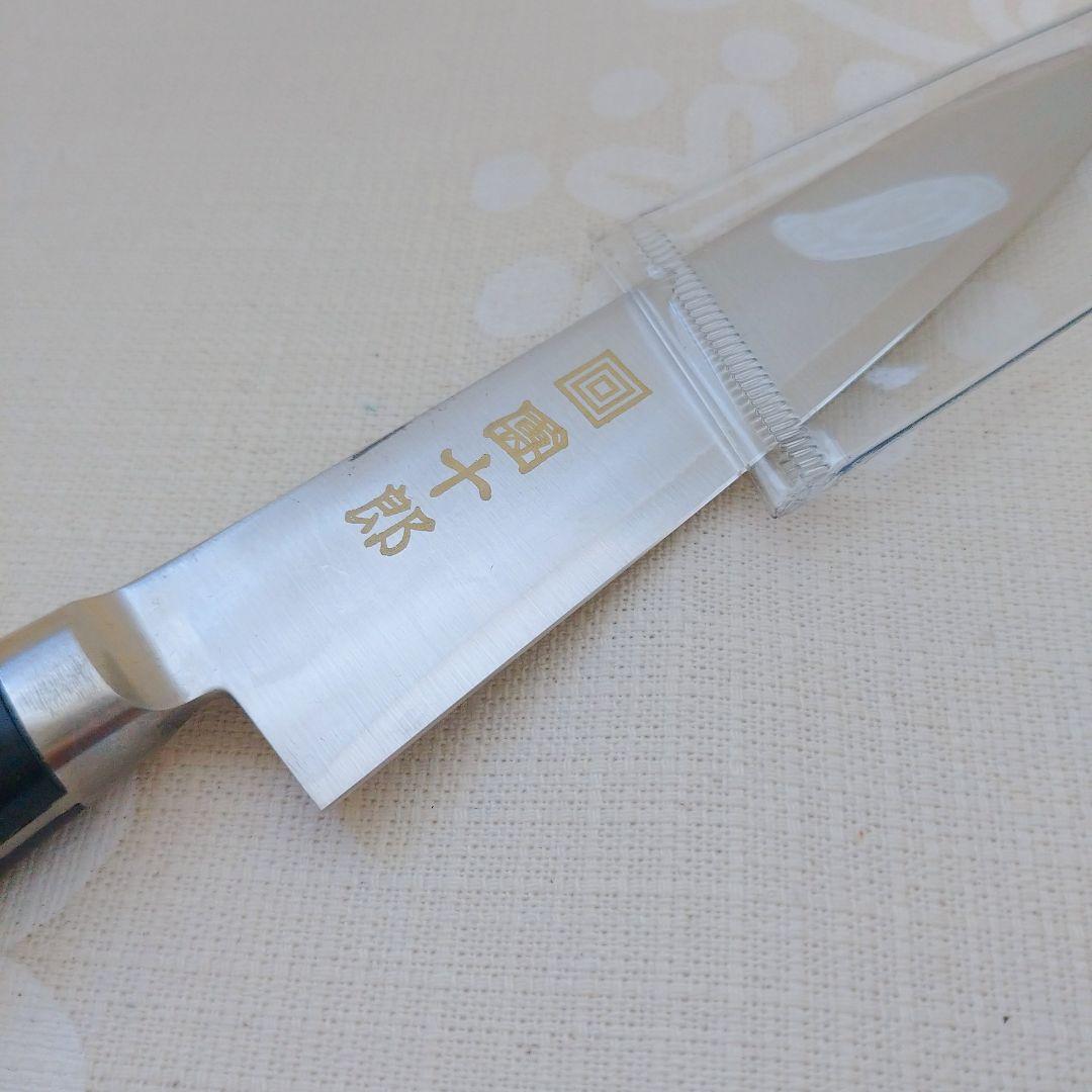 団十郎 ペティナイフ