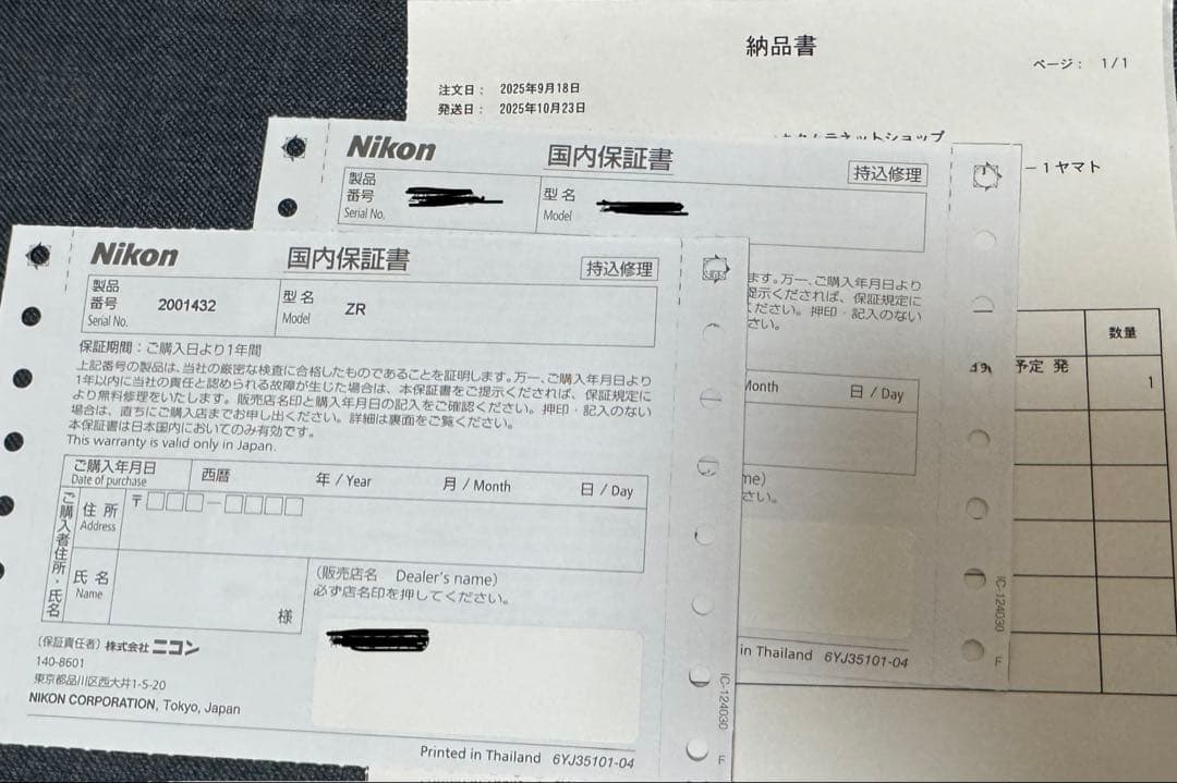 NICON ZR + 24-70 f/4 S セット　【514枚撮影】