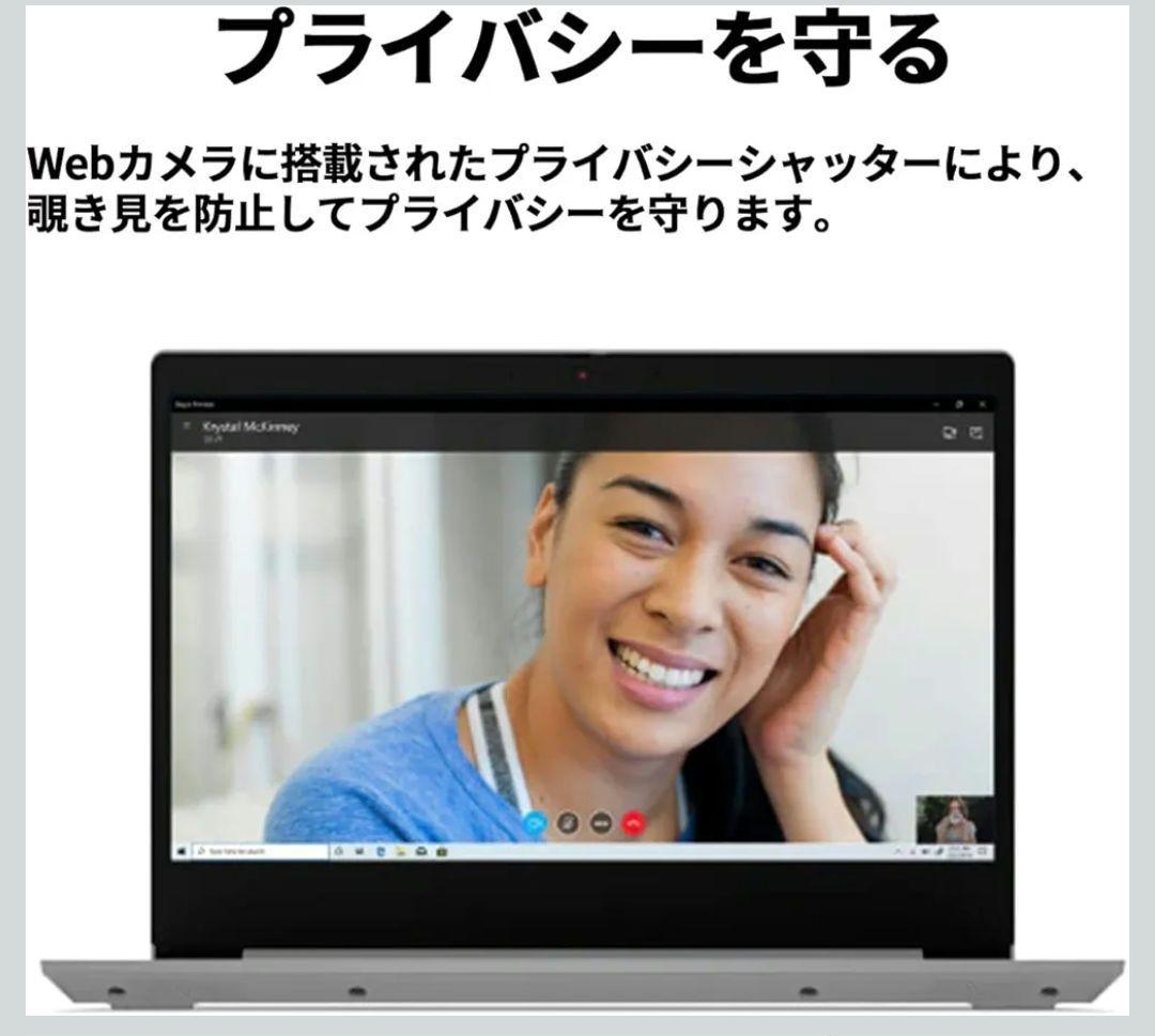 【美品】Lenovo ノートパソコン IdeaPad Ryzen5搭載