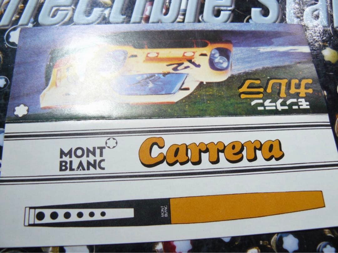 ⭐️モンブラン⭐️ポルシェカレラN05225⭐️Carerra非常にレアなコラボモデル