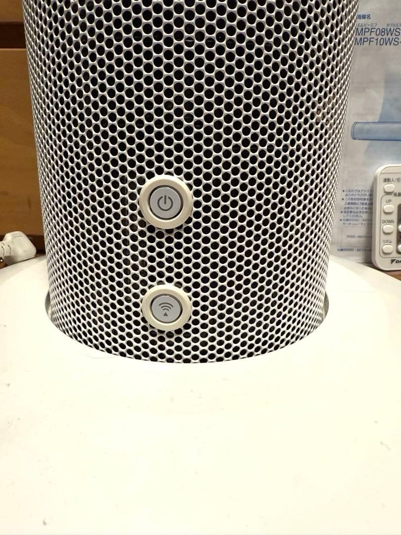 DAIKIN サーキュレーター MPF08WS-W ホワイト