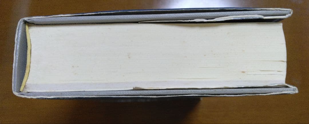 日本原色虫えい図鑑