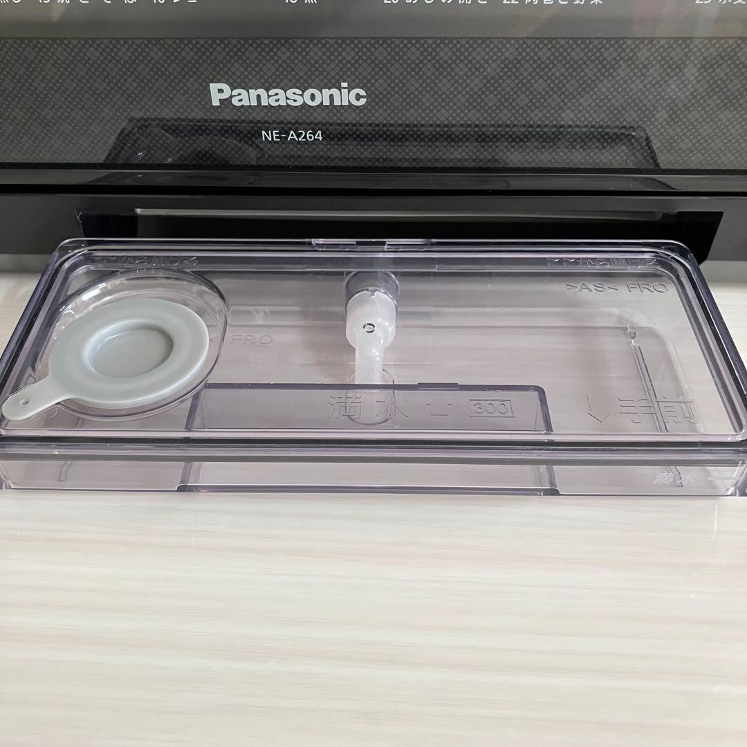 【Panasonic】スチームオーブンレンジ Bistro NE-A264