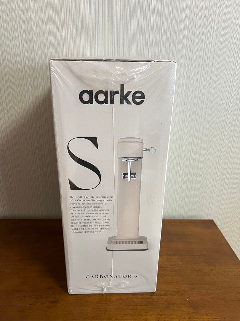 aarke Carbonator 3 限定 Sand（サンドベージュ）新品未開封