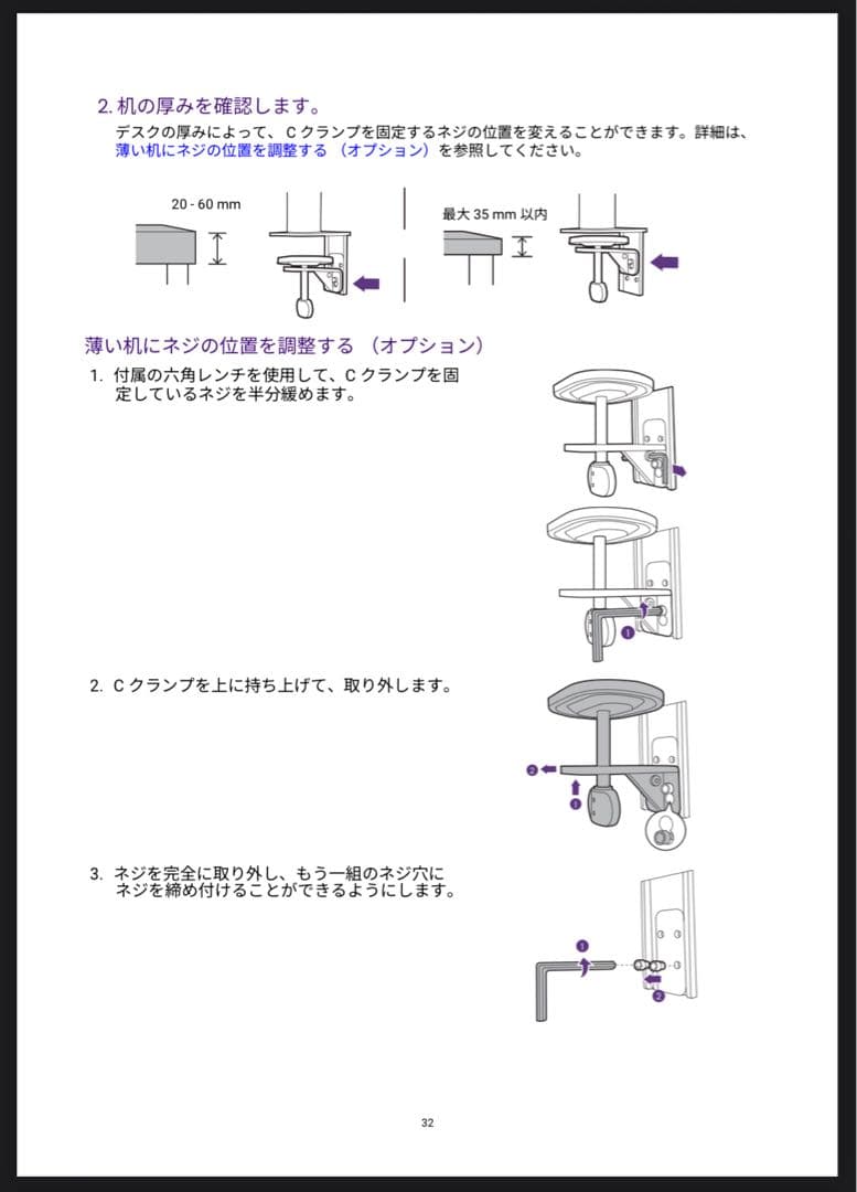 BenQ RD280UA 28.2インチモニターアームモデル