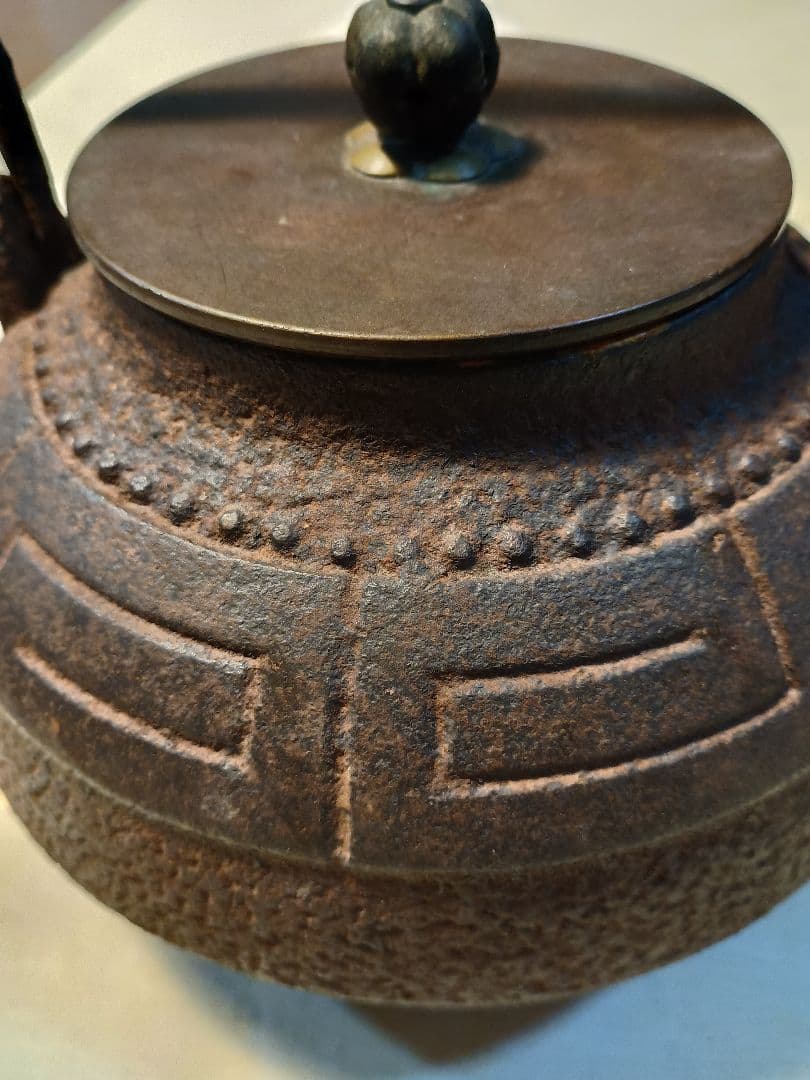 龍文堂 雷紋鉄瓶