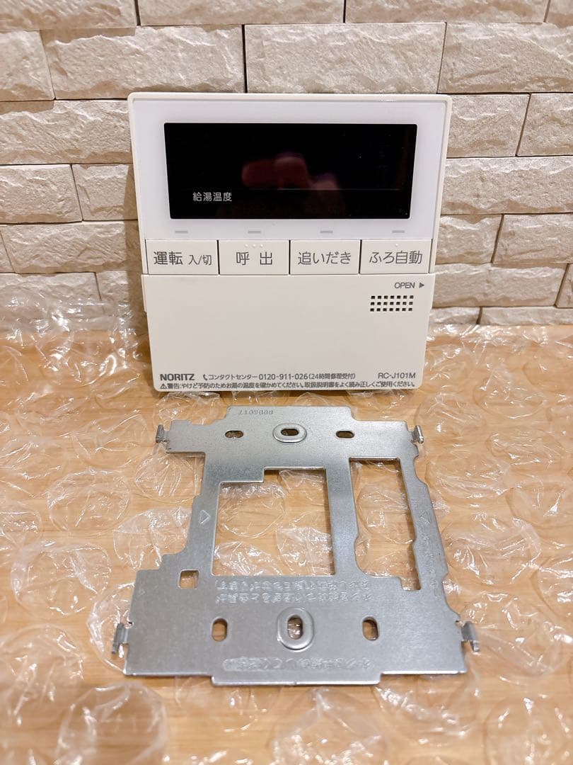 RC-J101S/M（美品）【液晶不具合対策品】保証返品可※説明書付き在庫残り１