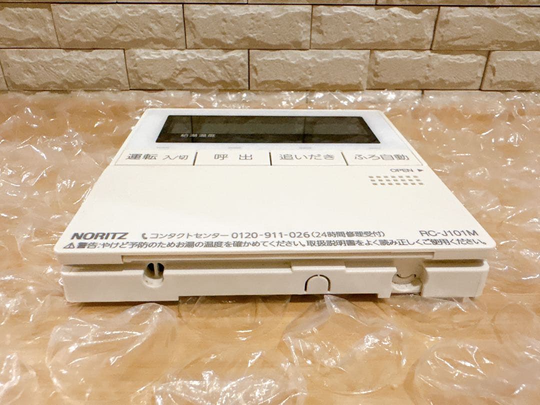 RC-J101S/M（美品）【液晶不具合対策品】保証返品可※説明書付き在庫残り１