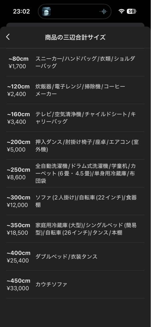 yamatoya ハイタイプ　ベビーベッド　アドバンス