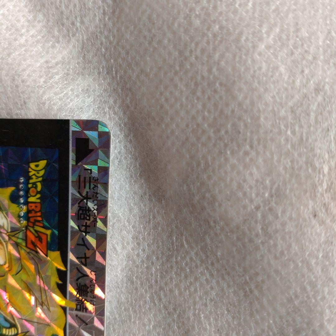 メ*ル様 ドラゴンボールZ カードダス　三大超サイヤ人No.500