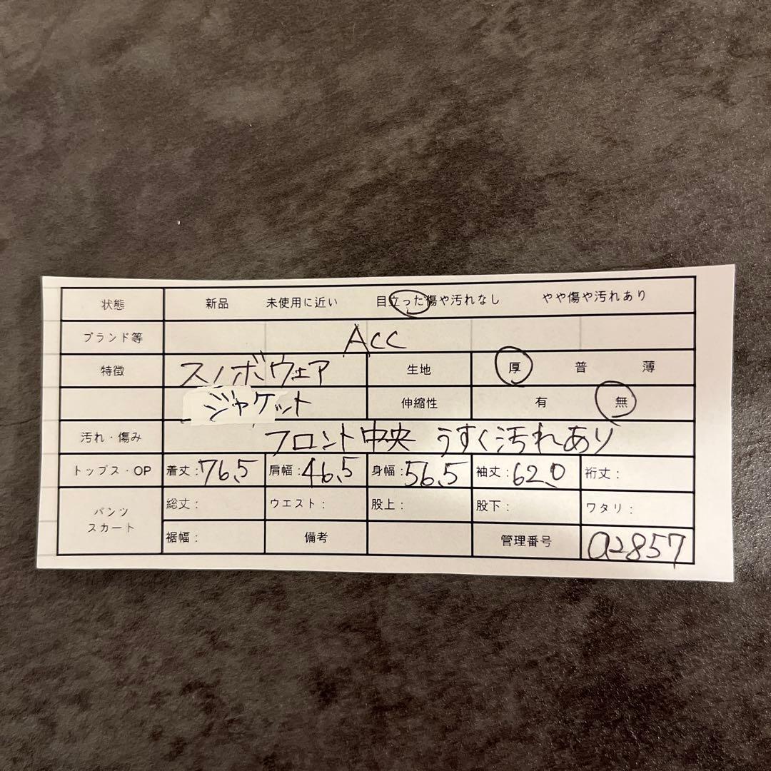 ACC♡メンズ スノボウェア ジャケット フルジップ イエロー M