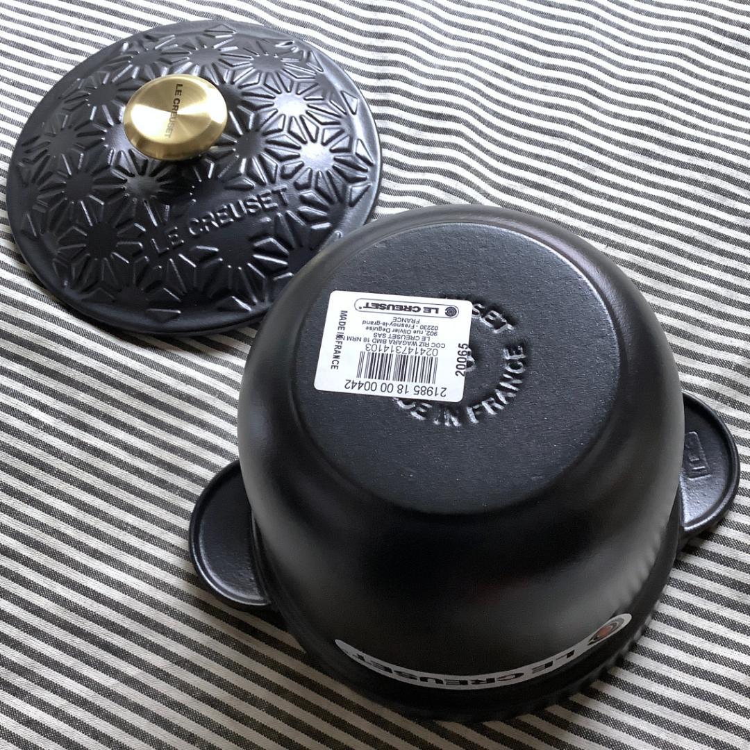 【ルクルーゼジャポン正規品】ワガラ ココットエブリィ 18センチ 艶なしの黒