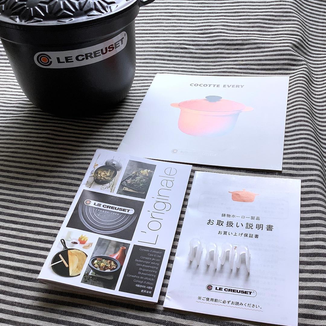 【ルクルーゼジャポン正規品】ワガラ ココットエブリィ 18センチ 艶なしの黒