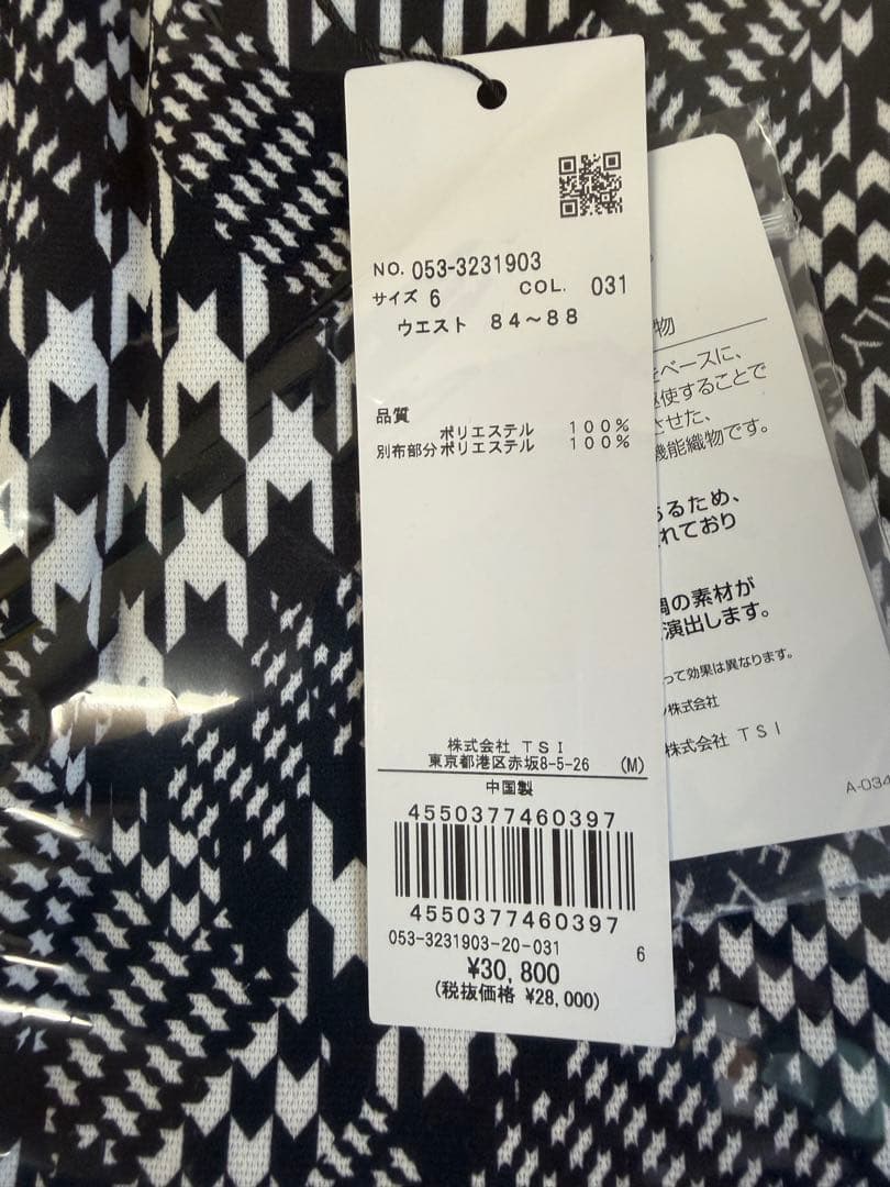 専用です。6